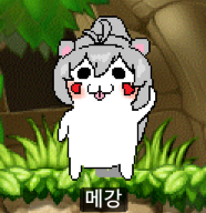 메강