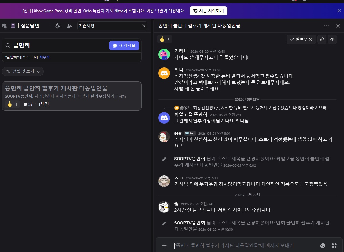 클만히